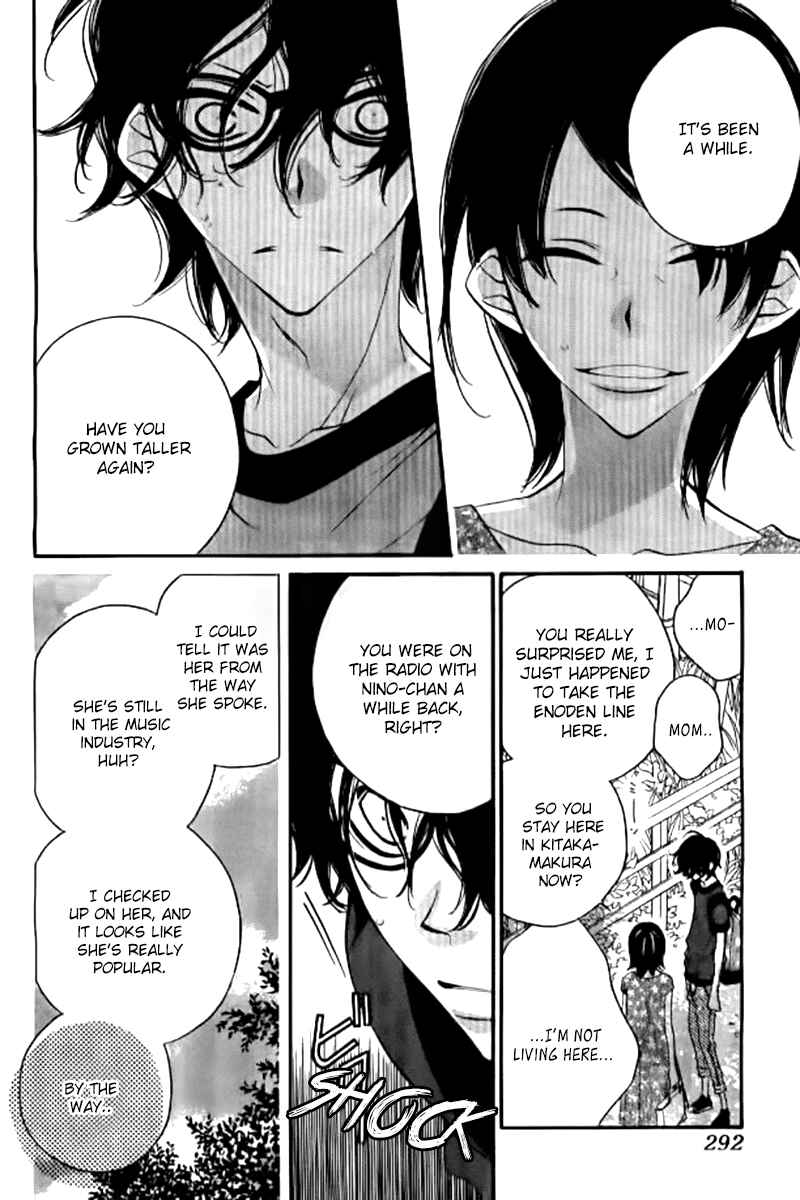 Page 12 Chapter 25 Fukumenkei Noise