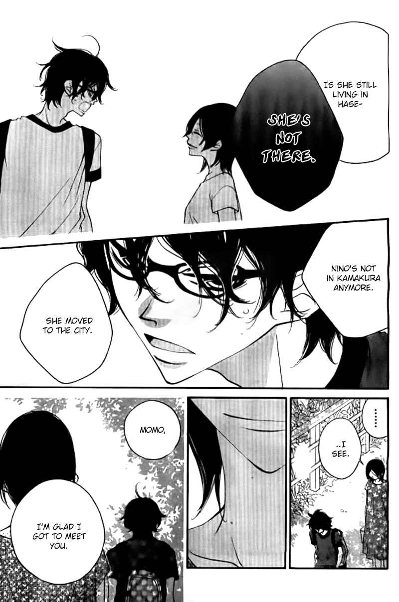 Page 13 Chapter 25 Fukumenkei Noise