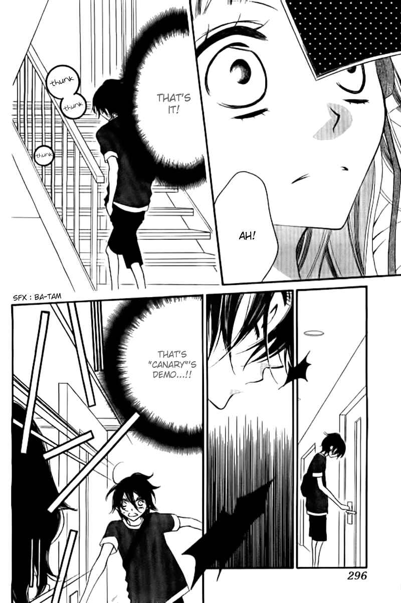 Page 16 Chapter 25 Fukumenkei Noise