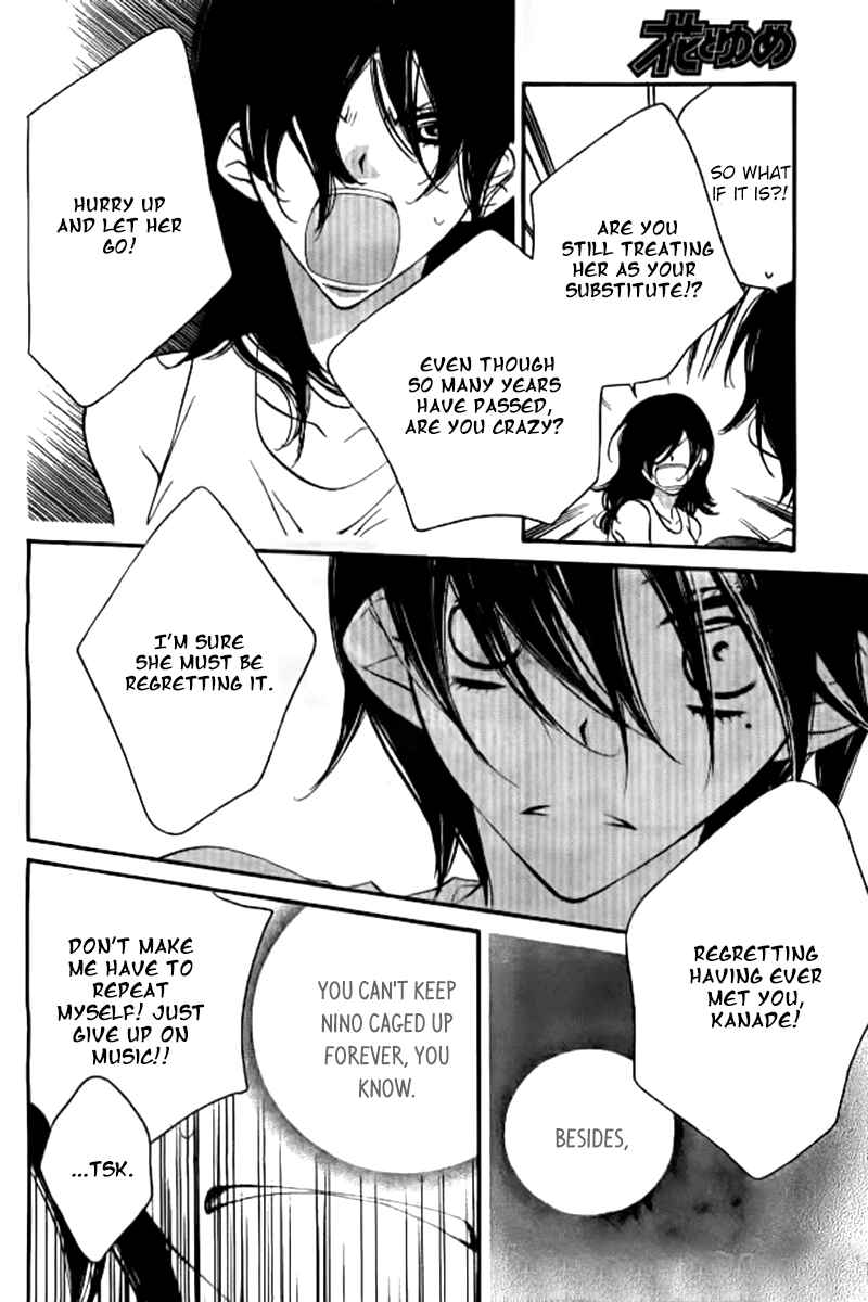 Page 18 Chapter 25 Fukumenkei Noise