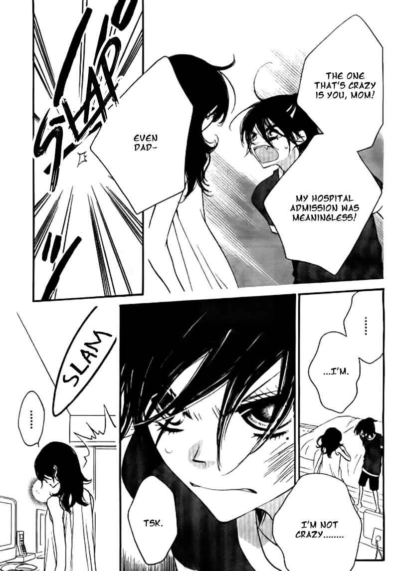 Page 19 Chapter 25 Fukumenkei Noise