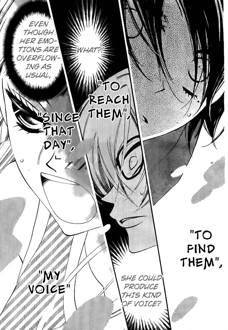 Page 25 Chapter 25 Fukumenkei Noise
