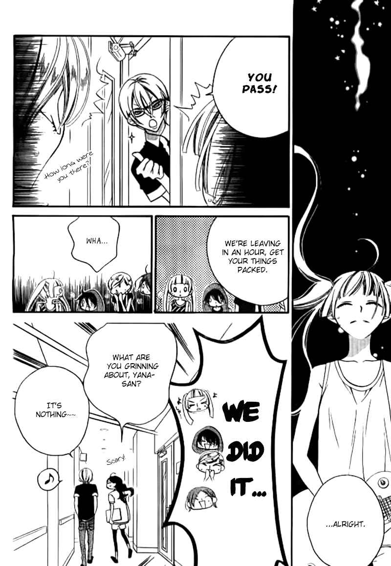Page 29 Chapter 25 Fukumenkei Noise