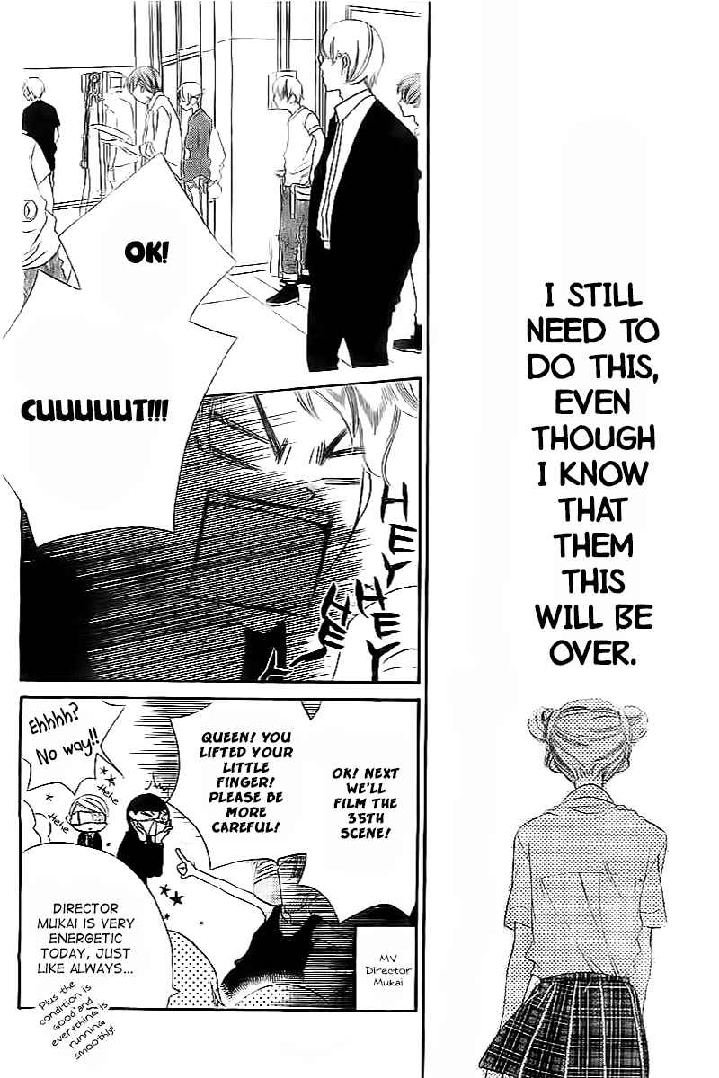 Page 13 Chapter 17 Fukumenkei Noise