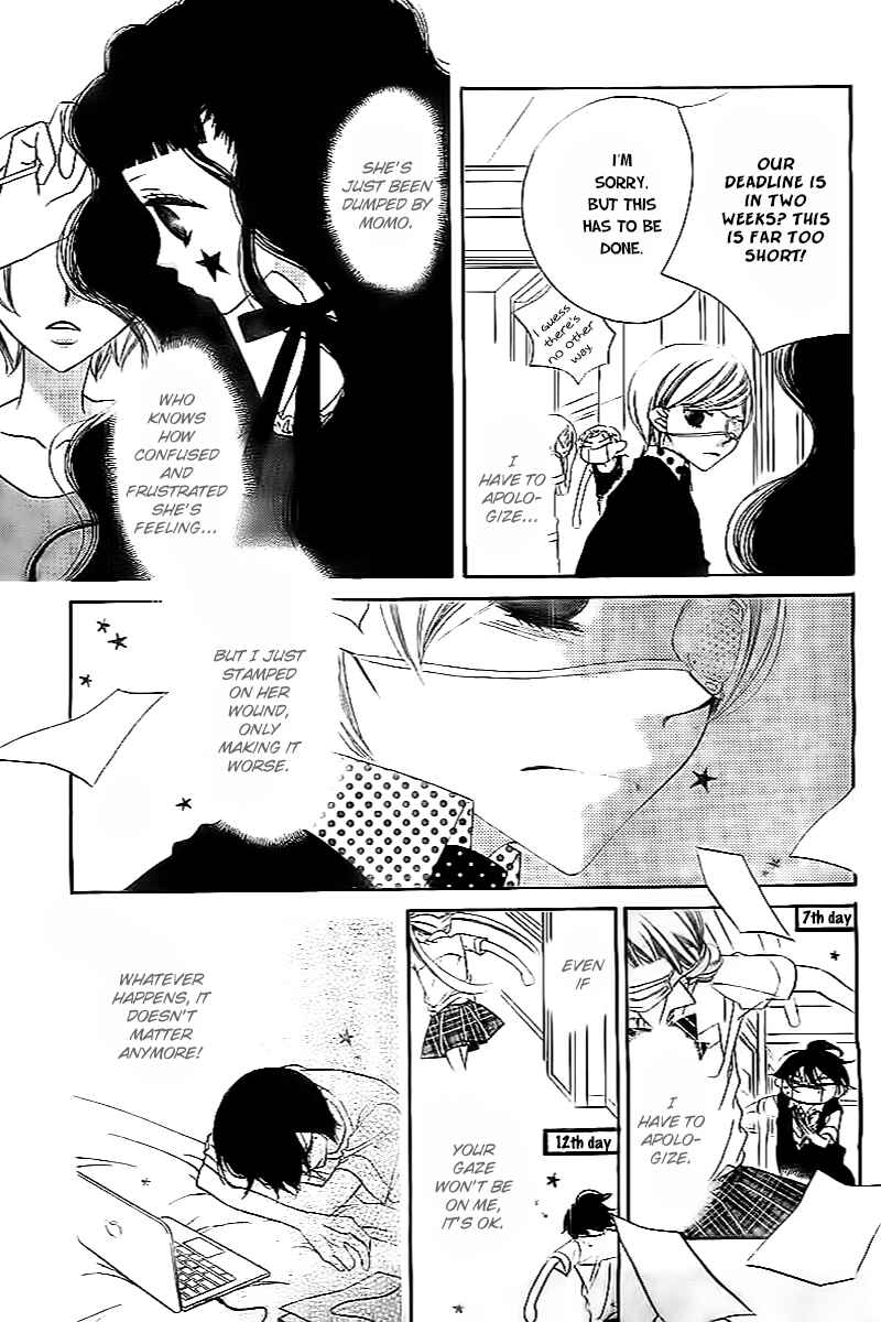 Page 14 Chapter 17 Fukumenkei Noise