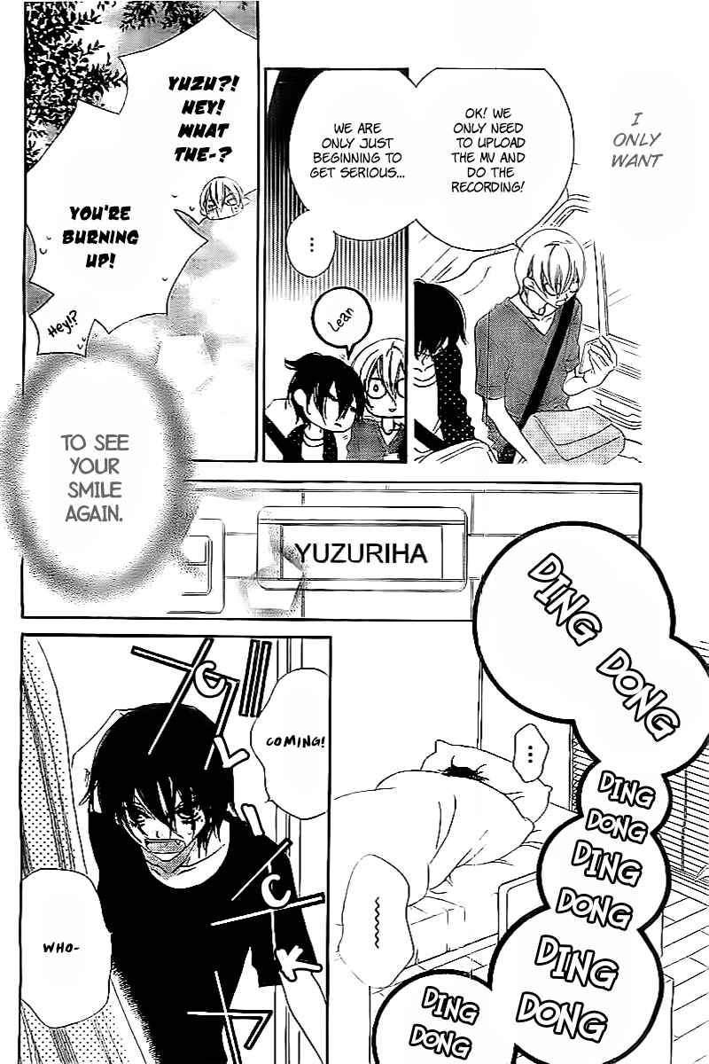 Page 15 Chapter 17 Fukumenkei Noise