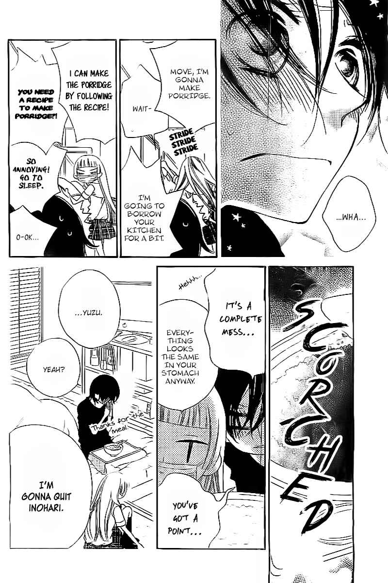 Page 17 Chapter 17 Fukumenkei Noise