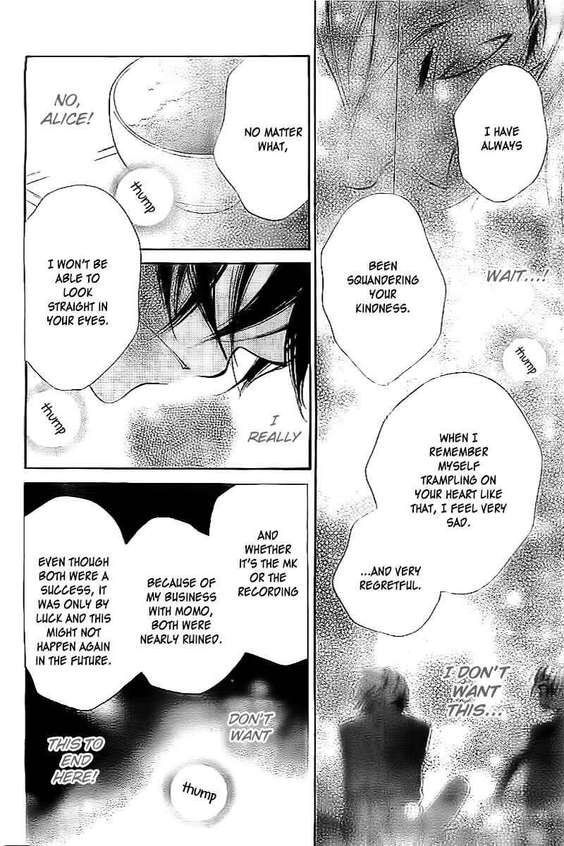 Page 19 Chapter 17 Fukumenkei Noise