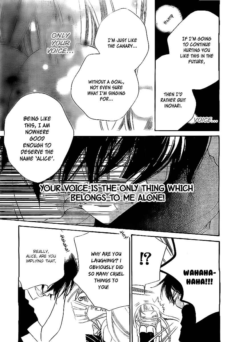 Page 20 Chapter 17 Fukumenkei Noise