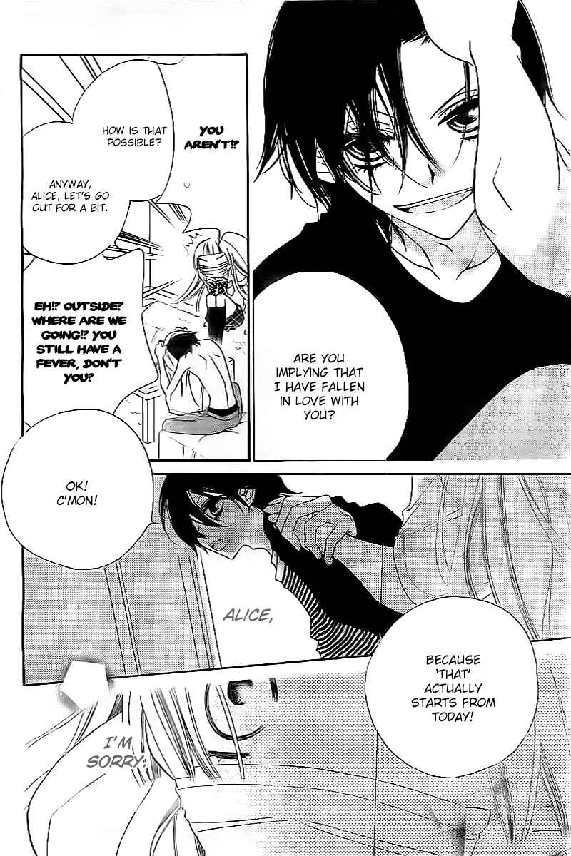 Page 21 Chapter 17 Fukumenkei Noise