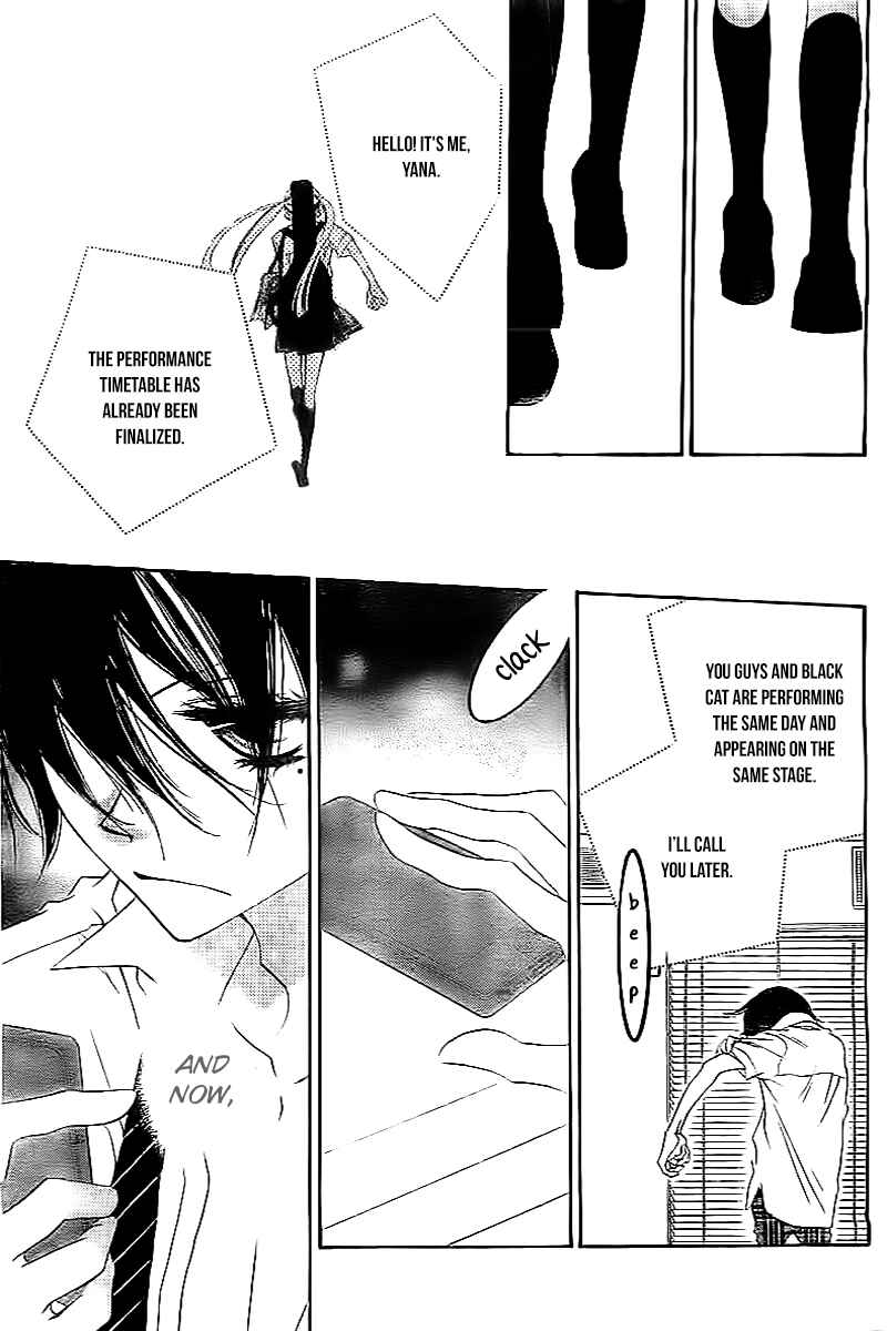 Page 31 Chapter 17 Fukumenkei Noise