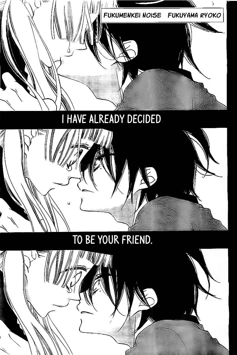Page 5 Chapter 17 Fukumenkei Noise