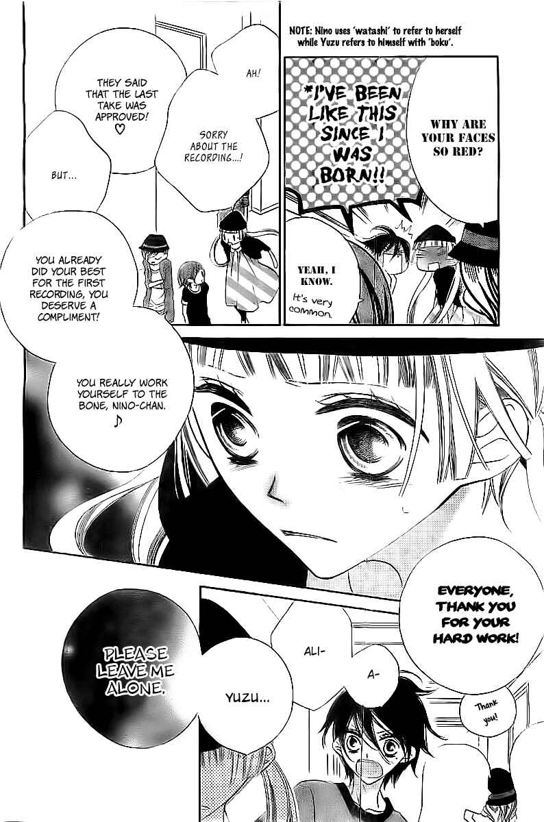 Page 9 Chapter 17 Fukumenkei Noise
