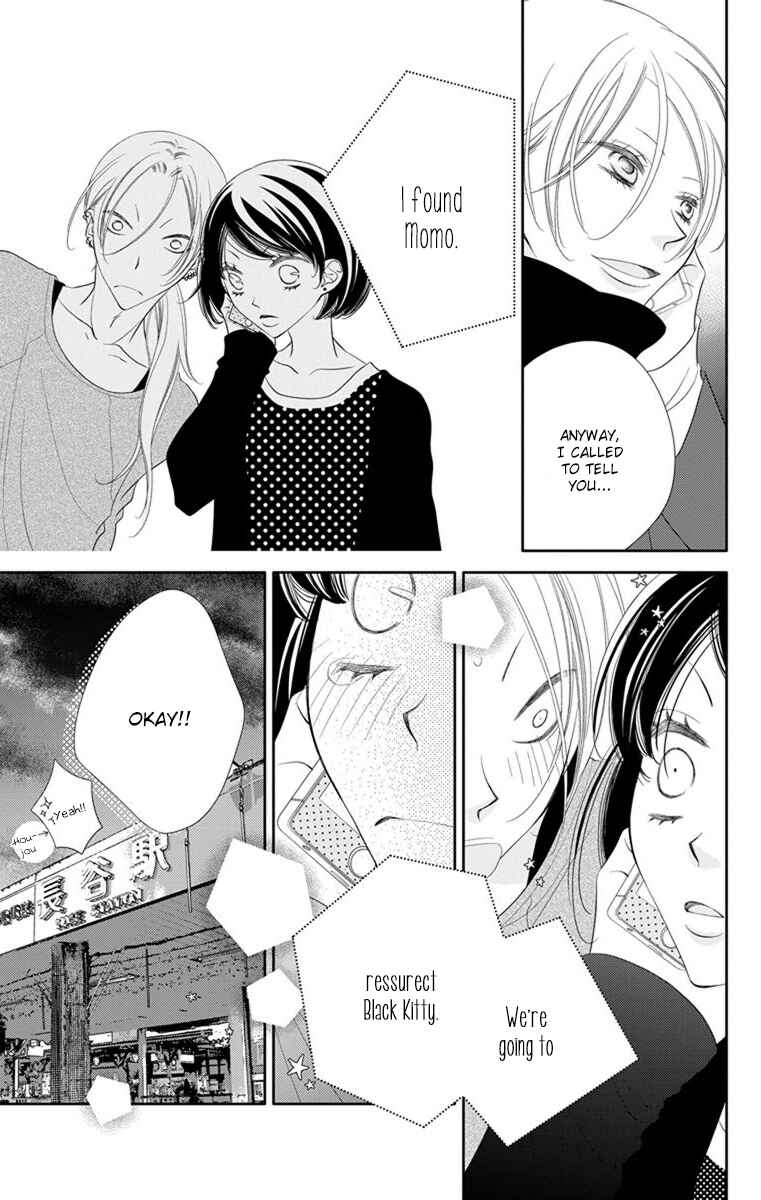 Page 17 Chapter 44 Fukumenkei Noise