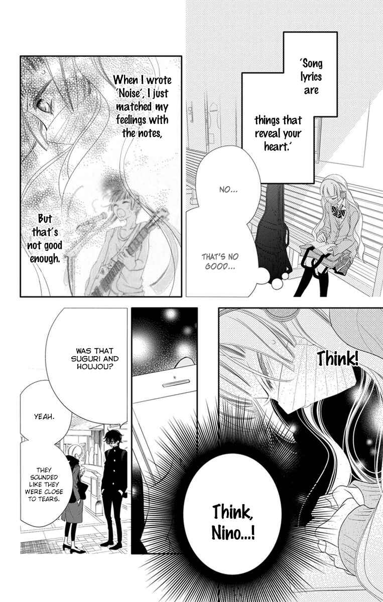 Page 18 Chapter 44 Fukumenkei Noise