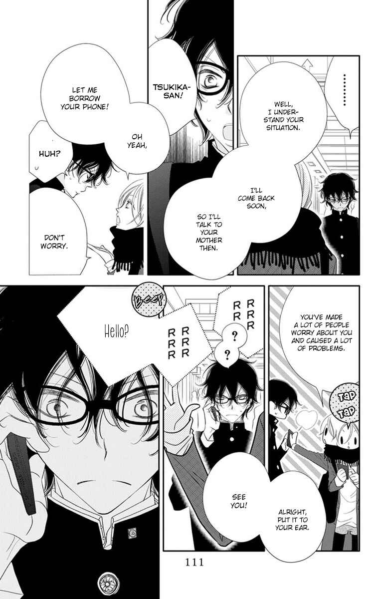 Page 19 Chapter 44 Fukumenkei Noise