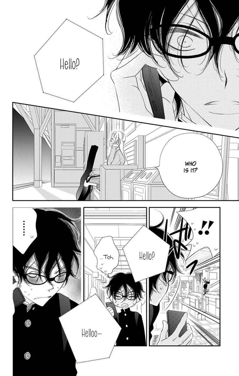 Page 20 Chapter 44 Fukumenkei Noise