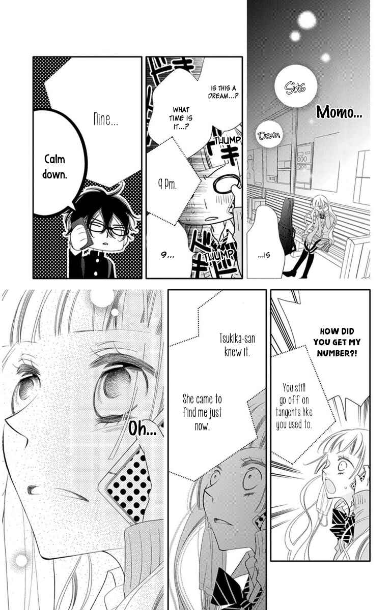Page 23 Chapter 44 Fukumenkei Noise