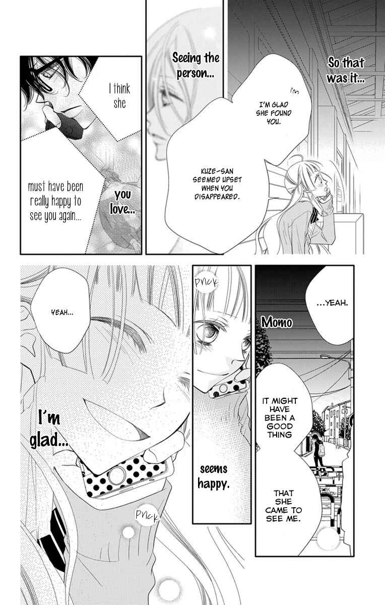 Page 24 Chapter 44 Fukumenkei Noise