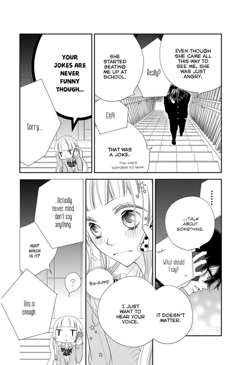 Page 25 Chapter 44 Fukumenkei Noise