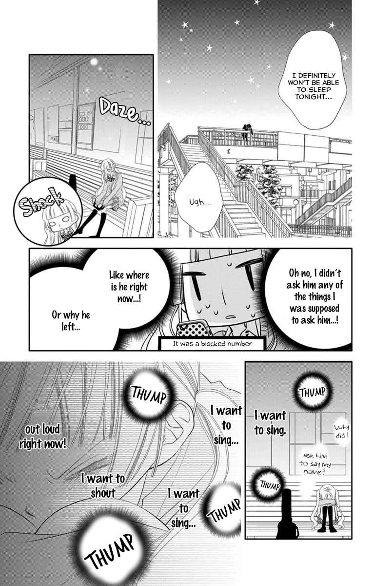 Page 30 Chapter 44 Fukumenkei Noise