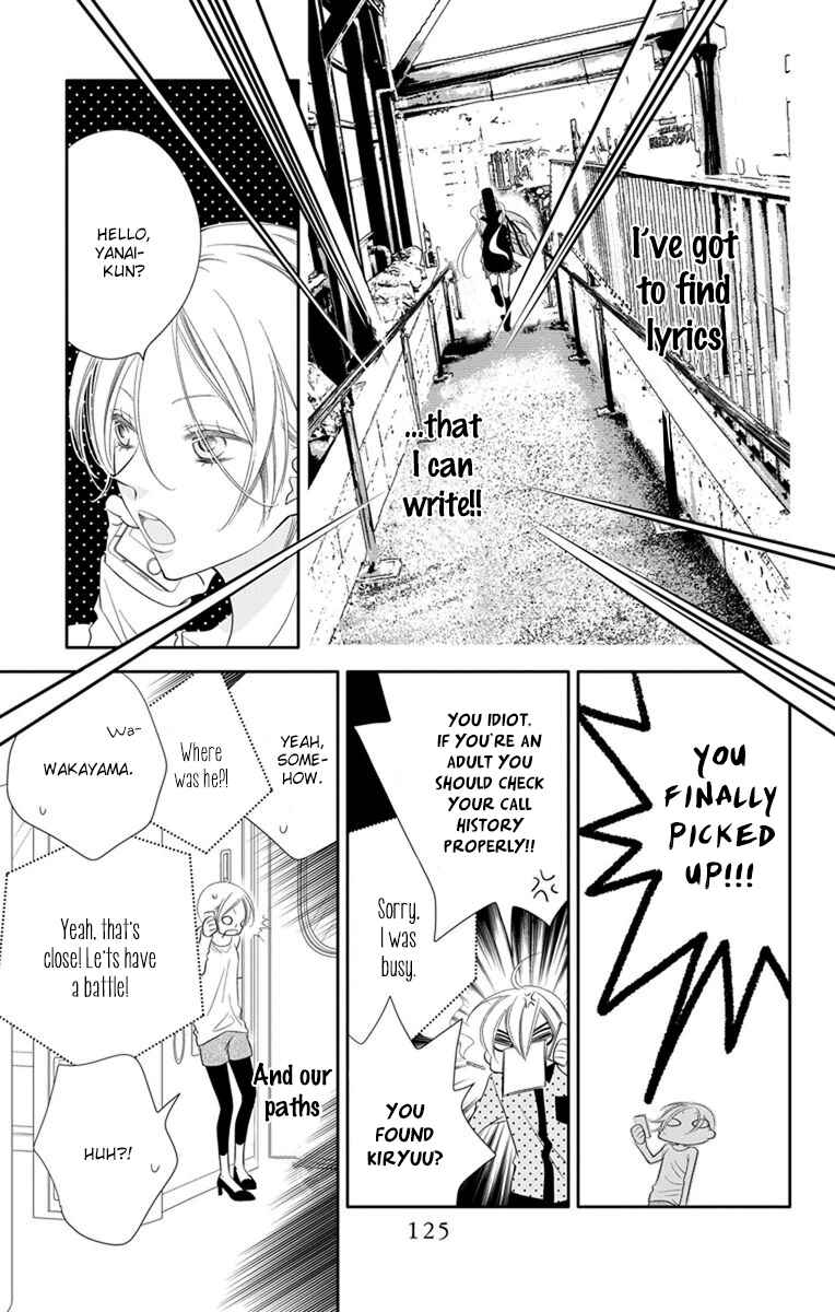 Page 32 Chapter 44 Fukumenkei Noise