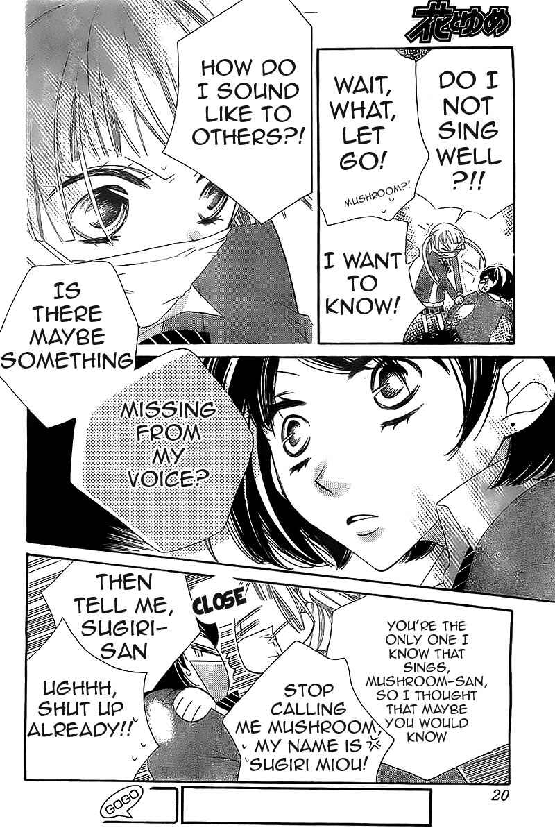 Page 11 Chapter 6 Fukumenkei Noise