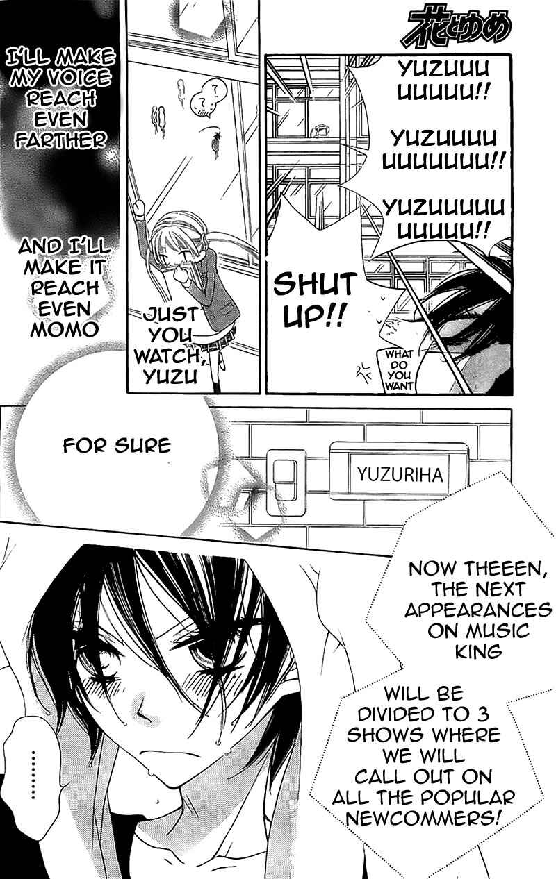 Page 27 Chapter 6 Fukumenkei Noise
