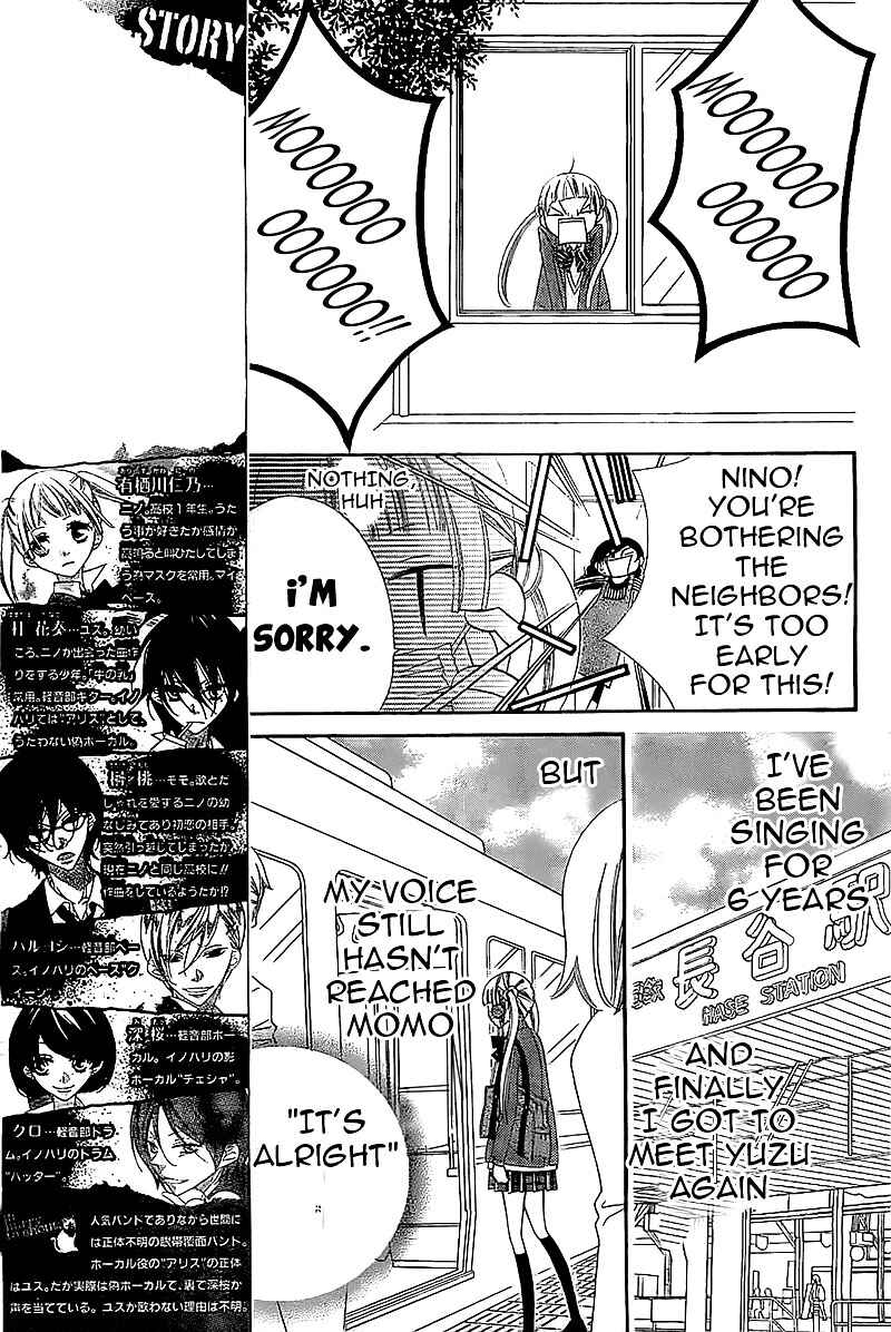 Page 4 Chapter 6 Fukumenkei Noise