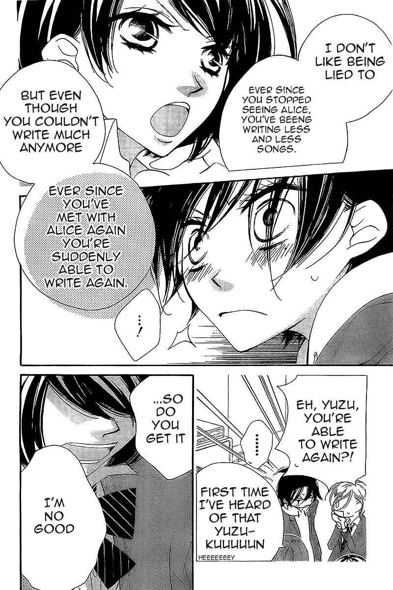 Page 7 Chapter 6 Fukumenkei Noise
