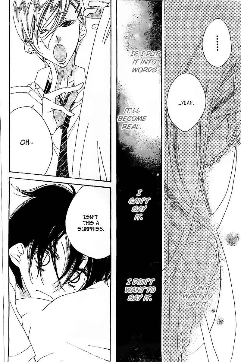 Page 11 Chapter 16 Fukumenkei Noise