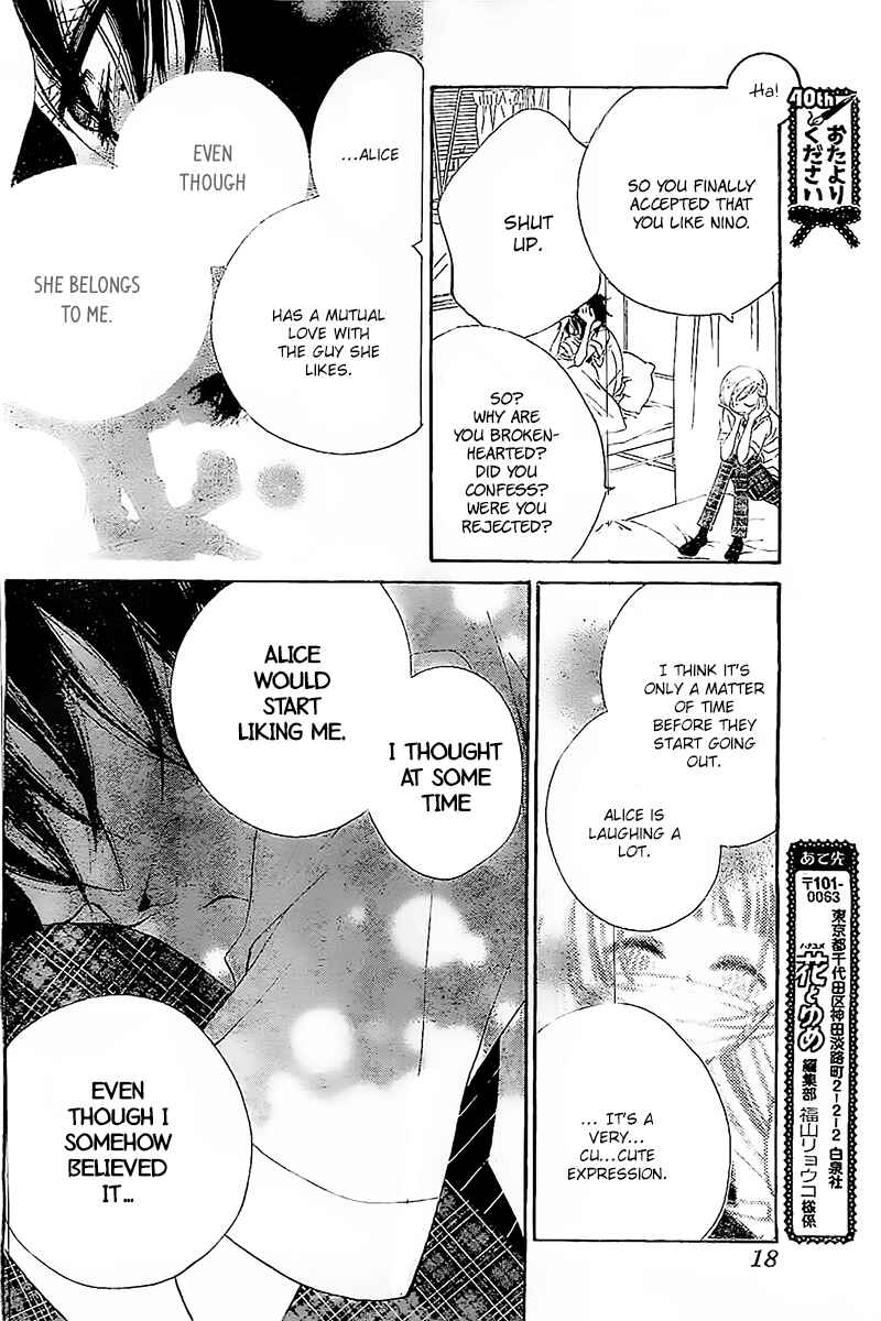 Page 13 Chapter 16 Fukumenkei Noise