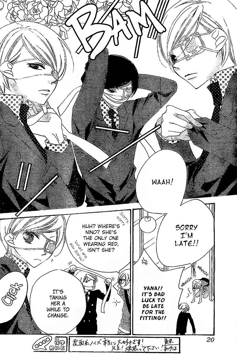 Page 15 Chapter 16 Fukumenkei Noise