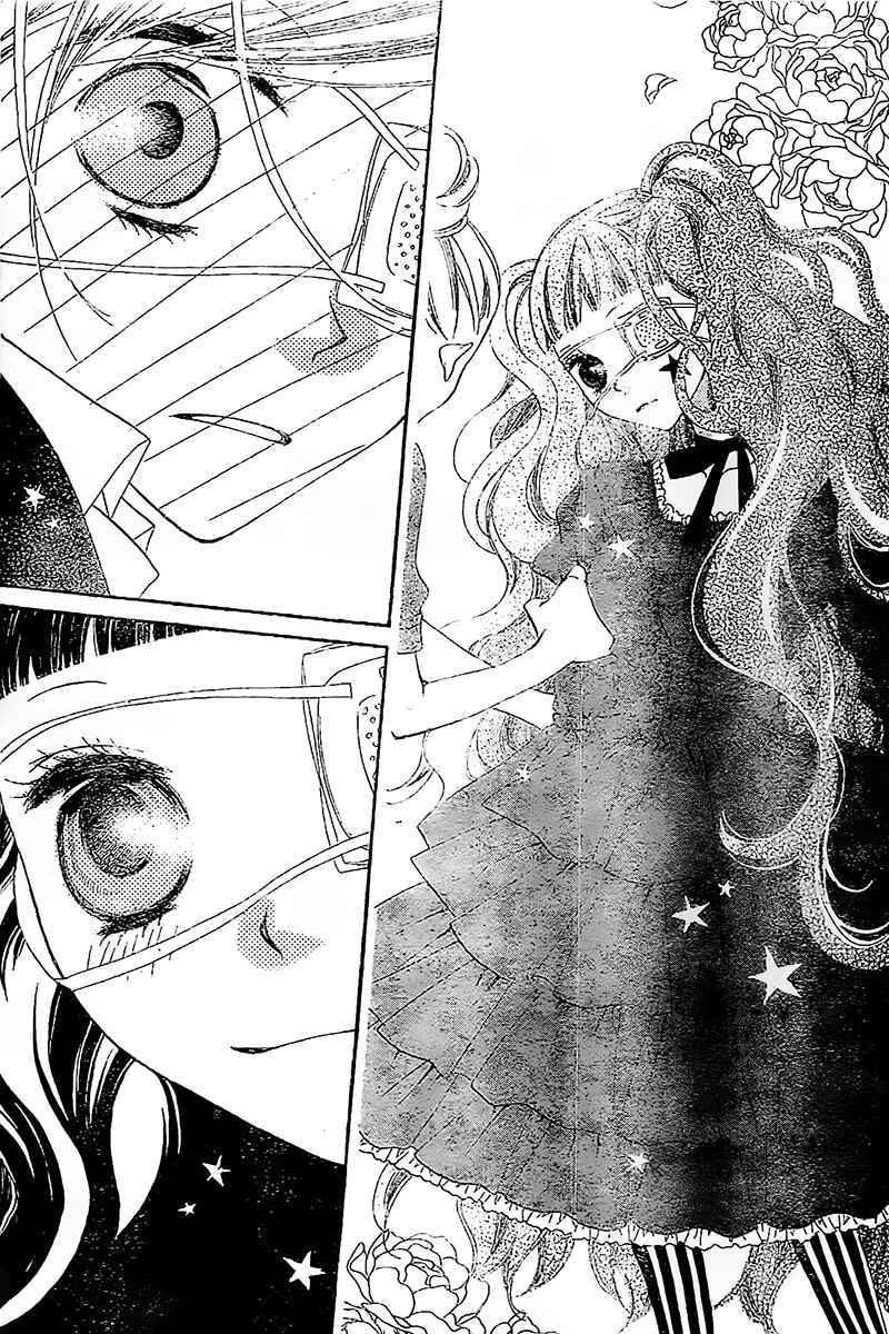 Page 16 Chapter 16 Fukumenkei Noise