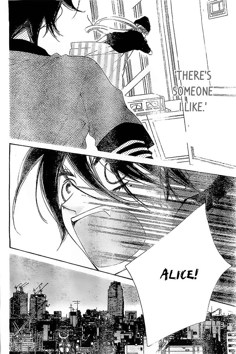 Page 27 Chapter 16 Fukumenkei Noise