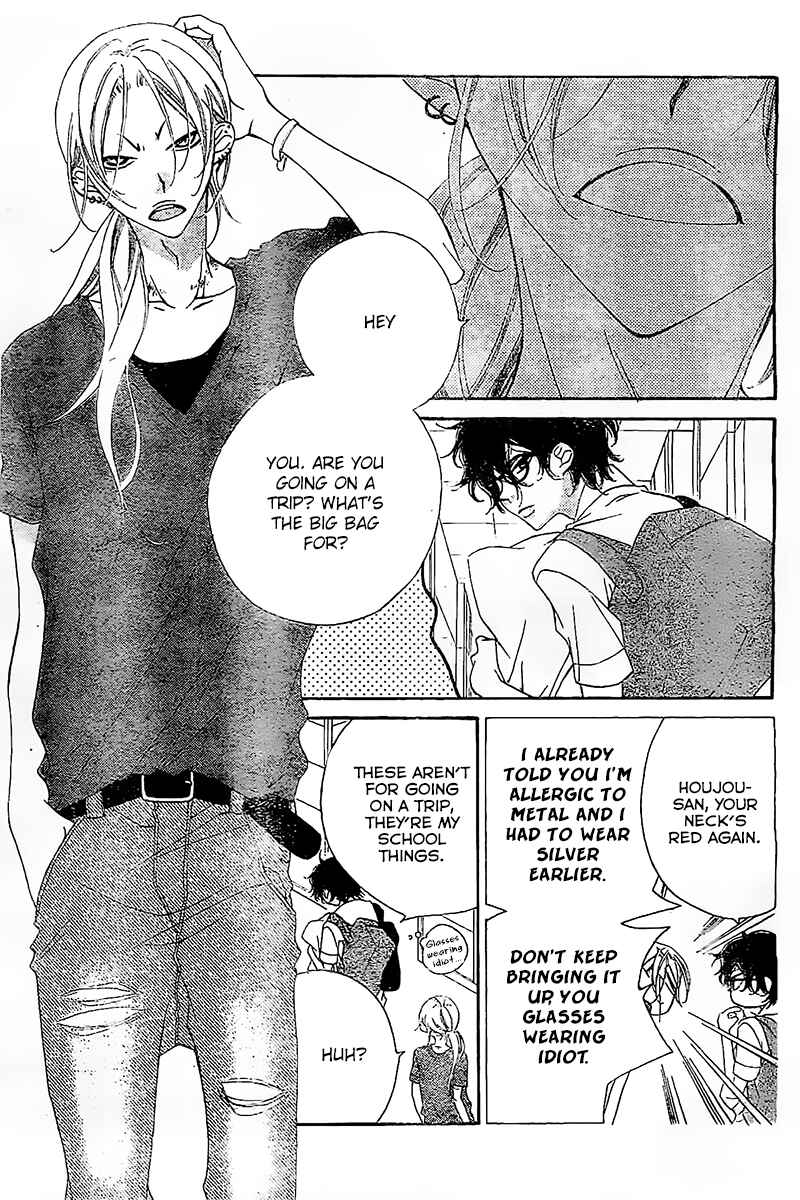 Page 28 Chapter 16 Fukumenkei Noise