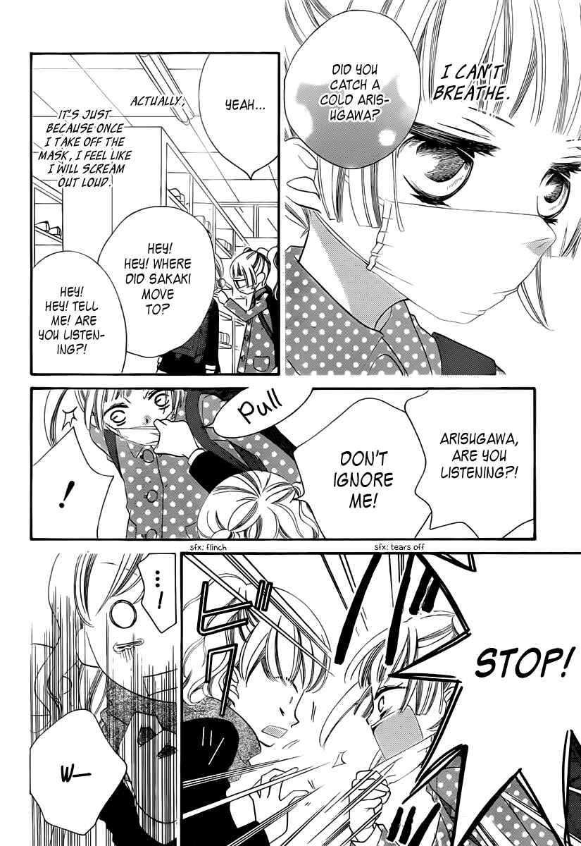 Page 19 Chapter 1 Fukumenkei Noise