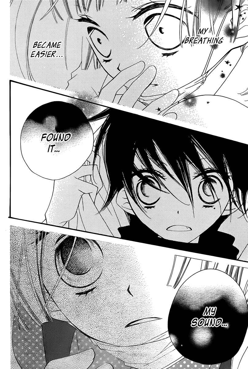 Page 25 Chapter 1 Fukumenkei Noise