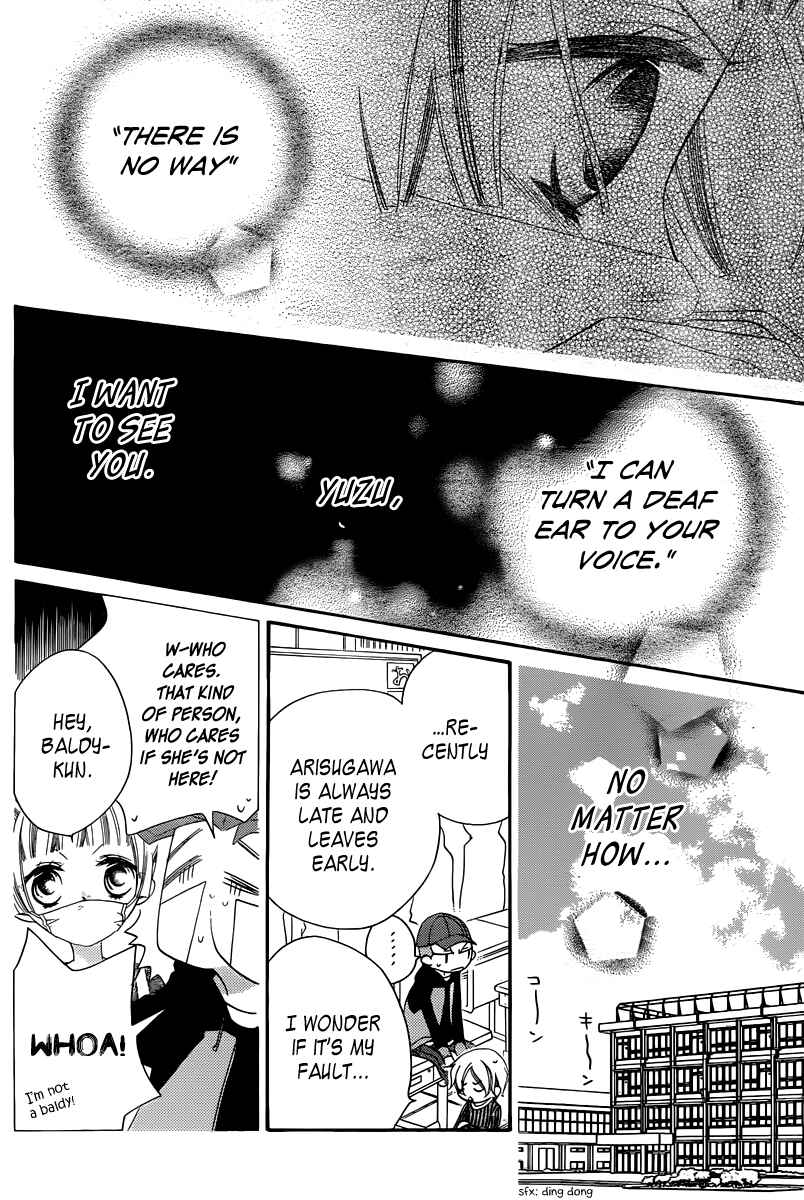 Page 55 Chapter 1 Fukumenkei Noise