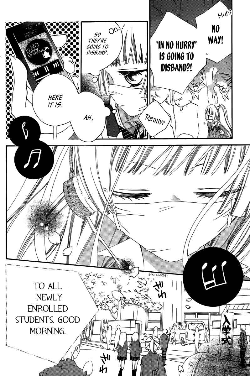 Page 63 Chapter 1 Fukumenkei Noise