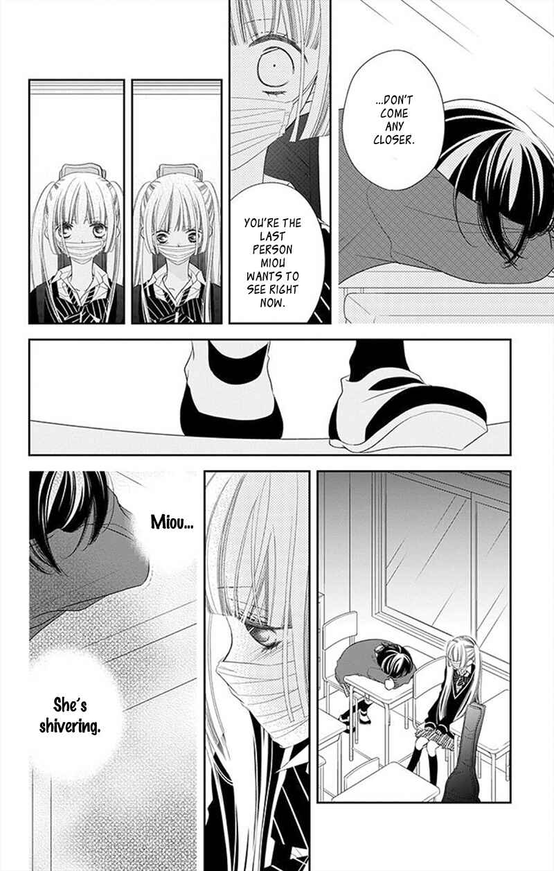 Page 21 Chapter 30 Fukumenkei Noise