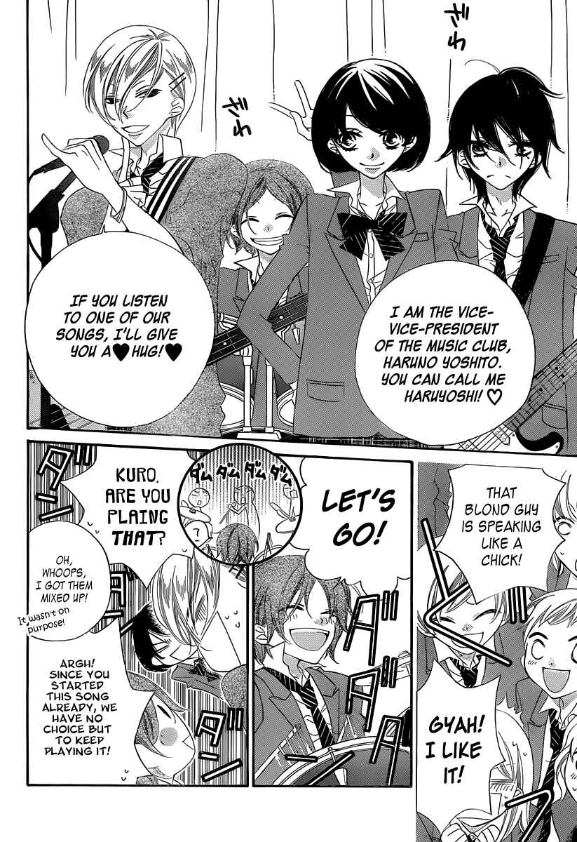Page 17 Chapter 2 Fukumenkei Noise