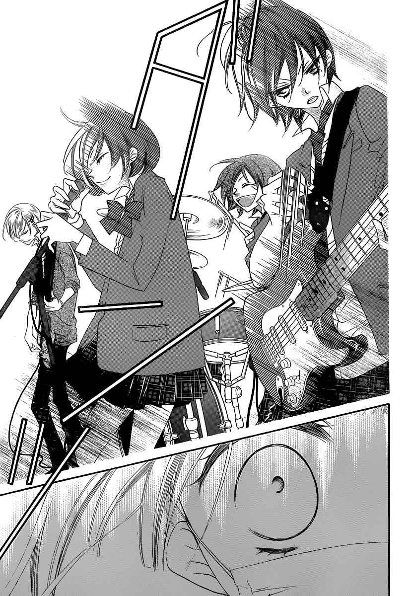 Page 18 Chapter 2 Fukumenkei Noise