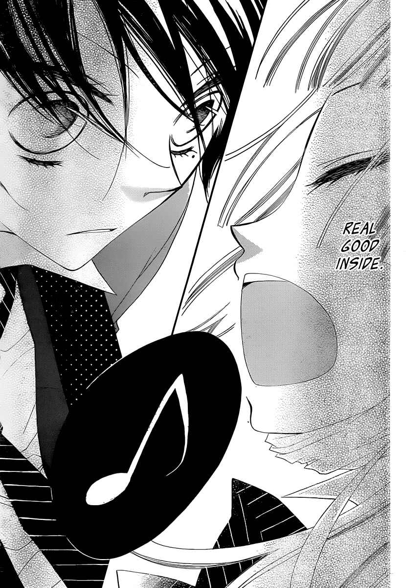 Page 20 Chapter 2 Fukumenkei Noise