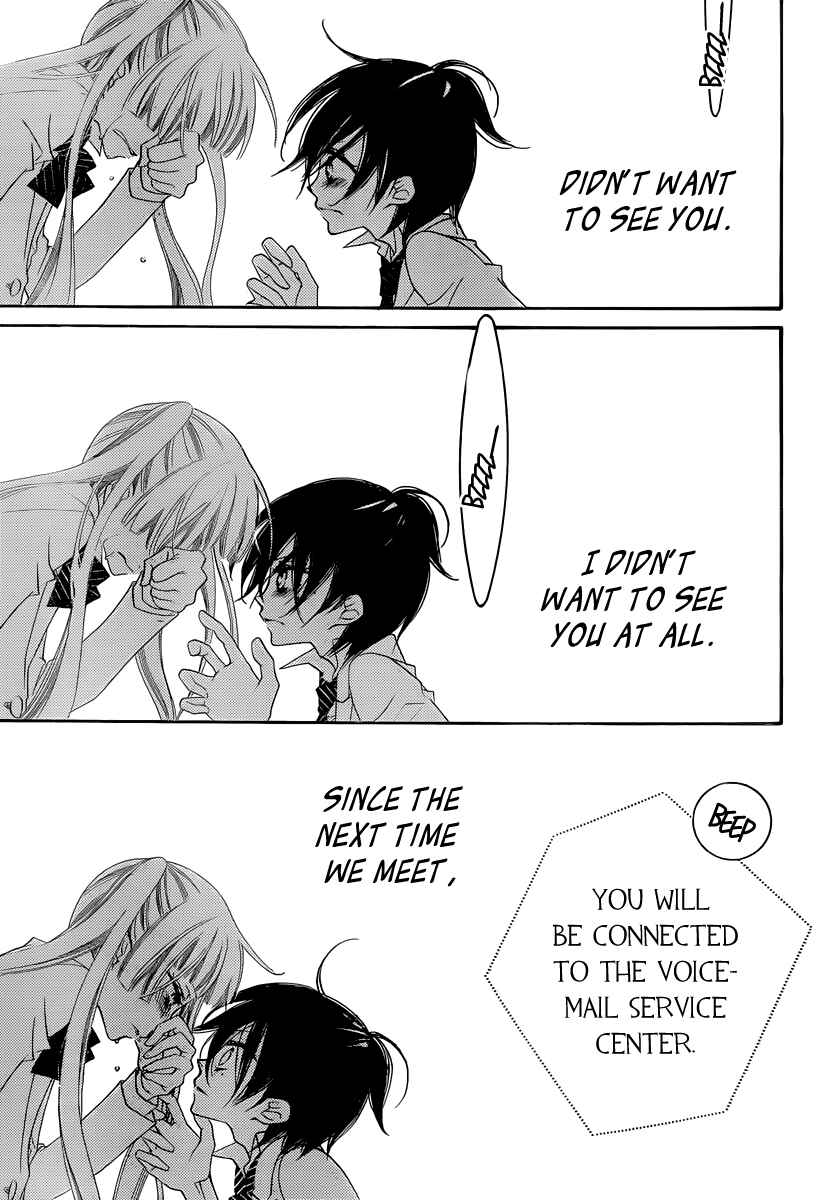 Page 28 Chapter 2 Fukumenkei Noise
