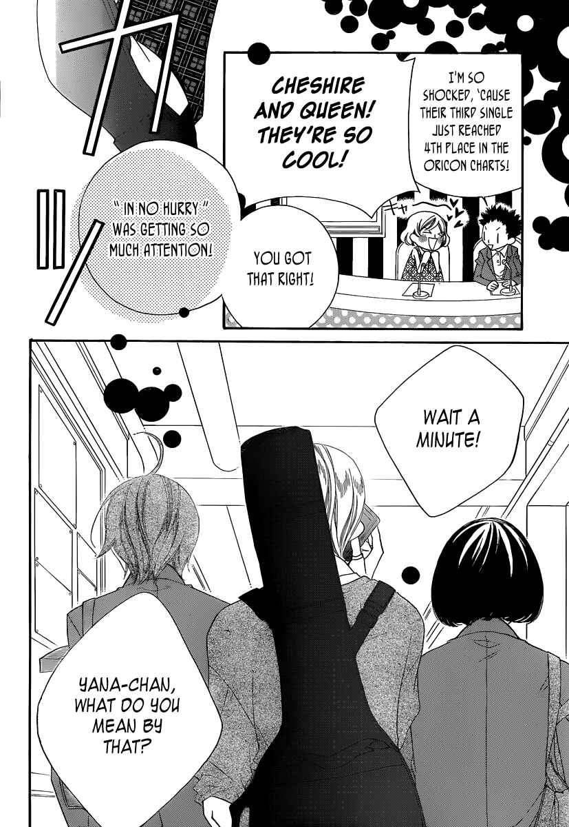 Page 5 Chapter 2 Fukumenkei Noise