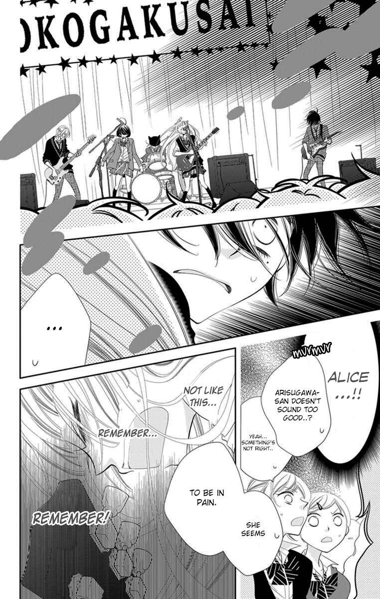 Page 20 Chapter 35 Fukumenkei Noise
