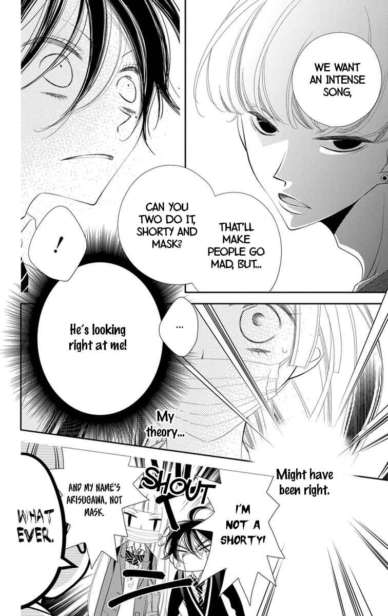 Page 12 Chapter 42 Fukumenkei Noise
