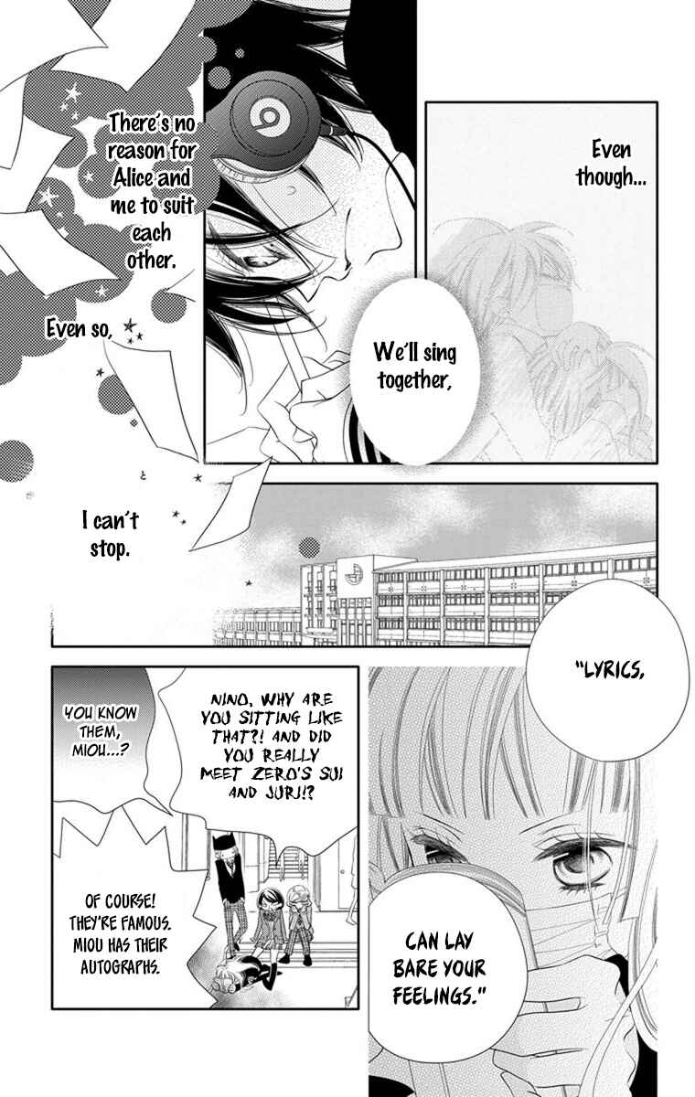Page 17 Chapter 42 Fukumenkei Noise