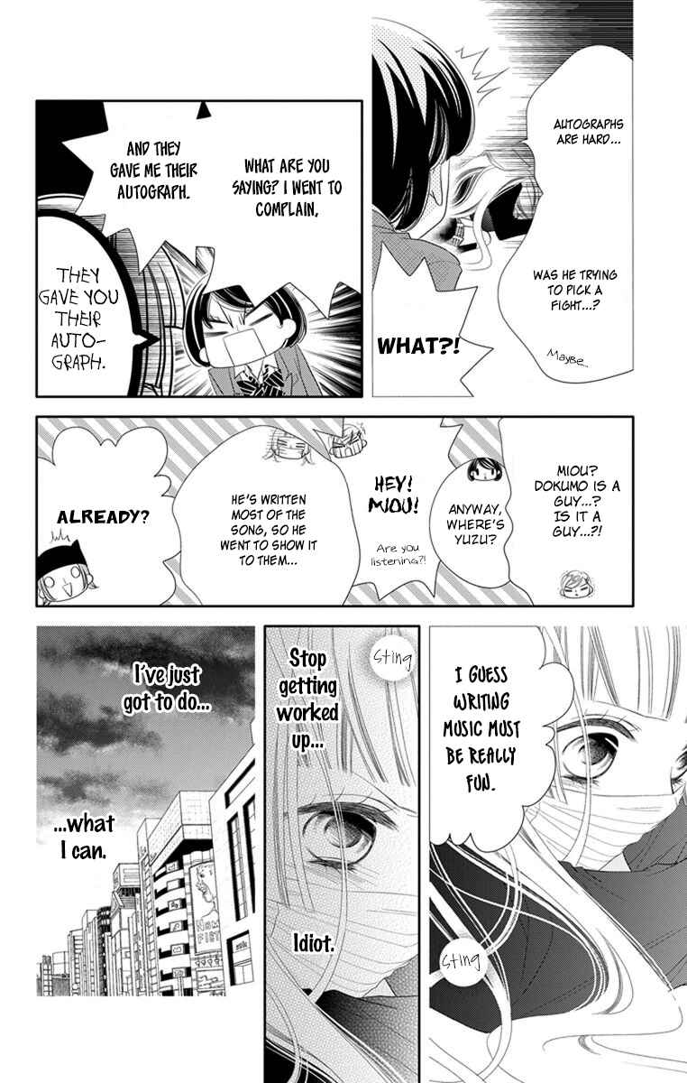 Page 18 Chapter 42 Fukumenkei Noise